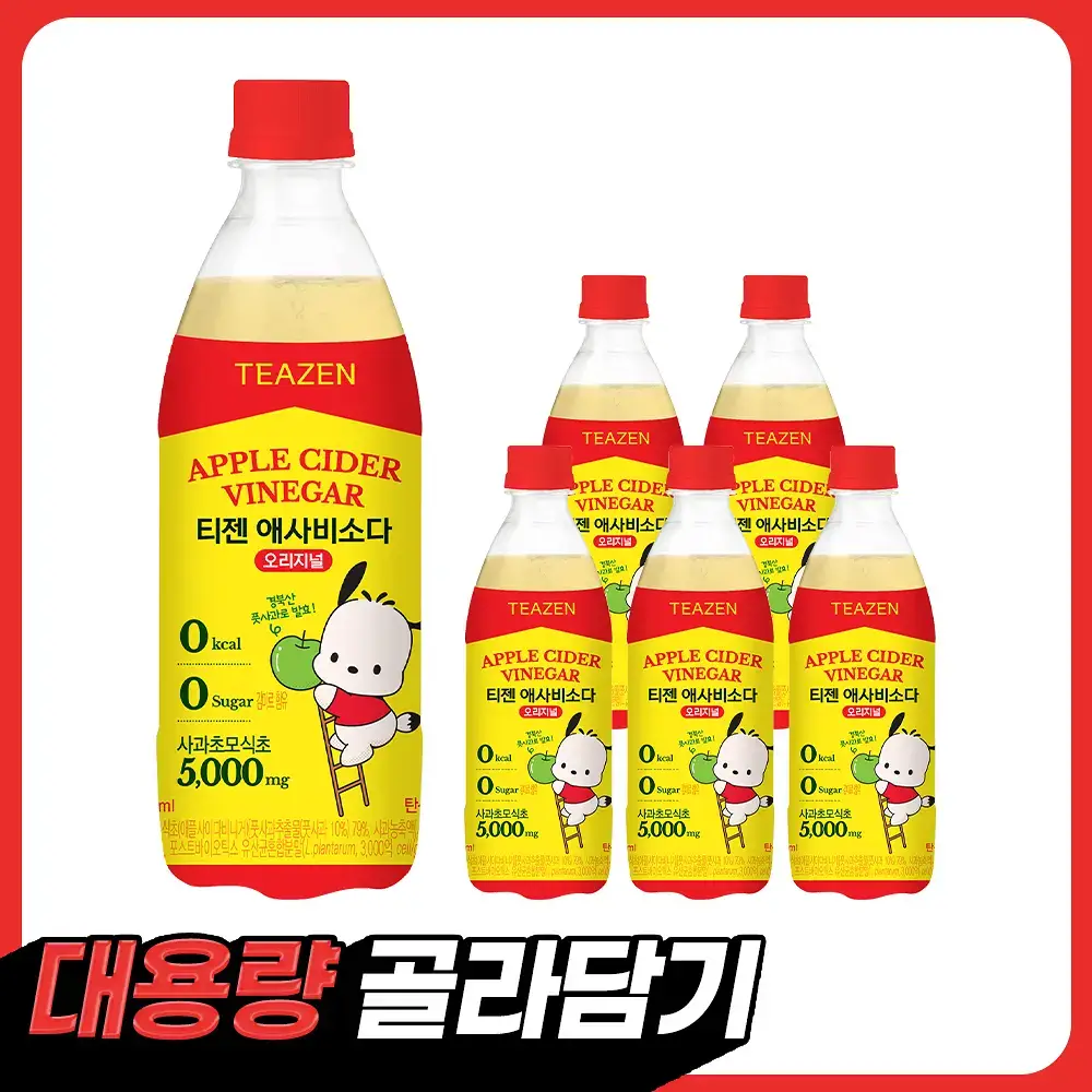 [대용량 골라담기] 티젠 애사비소다 오리지널 500ml (6병/12병/24병)